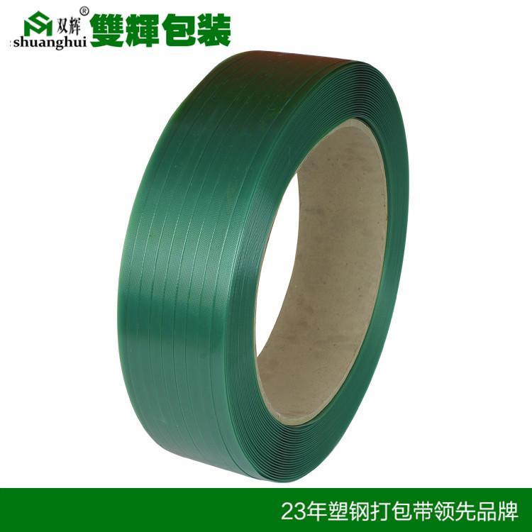 PET捆扎带 广州双辉包装塑钢带厂家实力第一